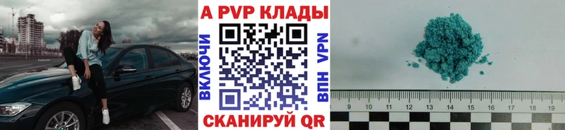 Продажа наркотиков Мурино АМФ Альфа ПВП Гашиш Канабис Меф мяу мяу Бутират COCAIN
