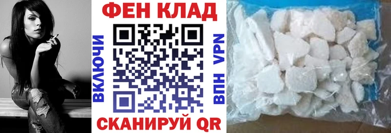 АМФ VHQ  наркошоп  Мурино 