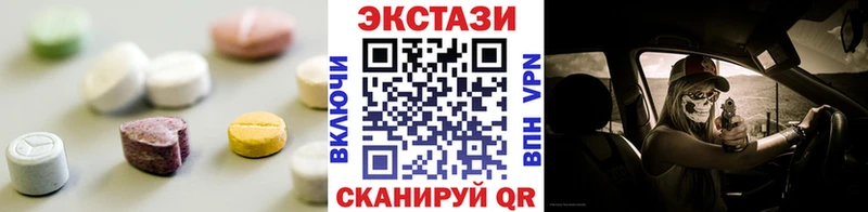 продажа наркотиков  Мурино  ЭКСТАЗИ 280мг 