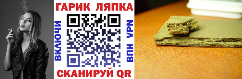ГАШИШ Изолятор  как найти закладки  Мурино 