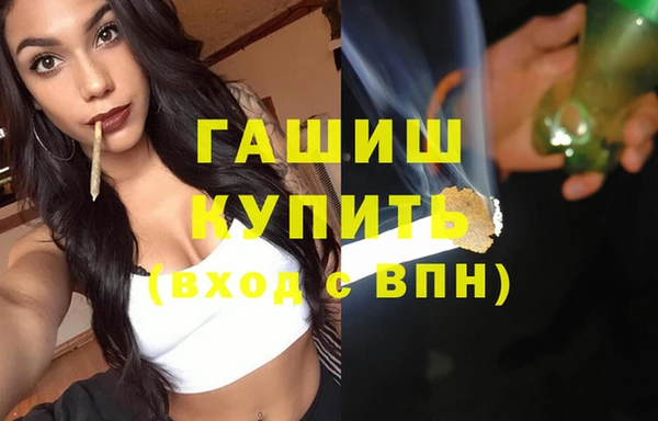 стаф Абинск