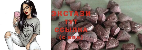 стаф Абинск