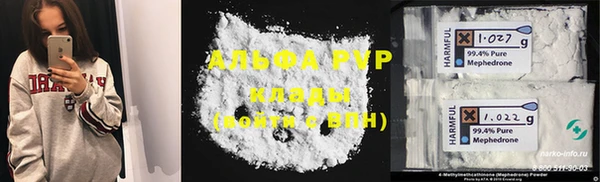 прущие крисы Абдулино