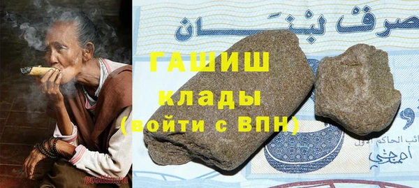 прущие крисы Абаза