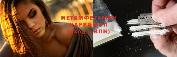 альфа пвп Михайловка
