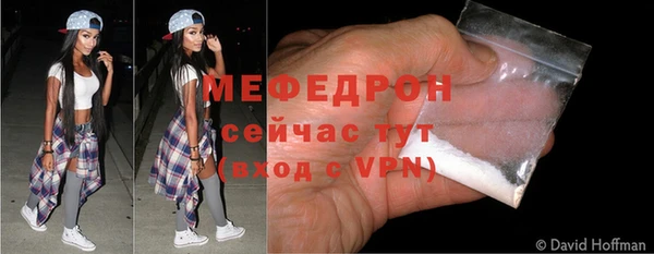 прущие крисы Абаза