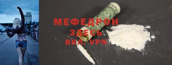 стаф Абинск
