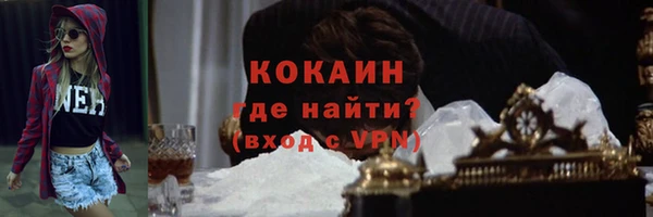 прущие крисы Абдулино