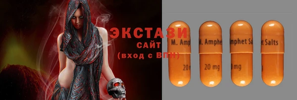 прущие крисы Абдулино