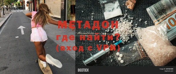 альфа пвп Михайловка
