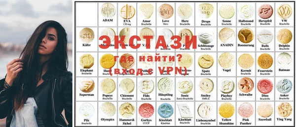 прущие крисы Абаза
