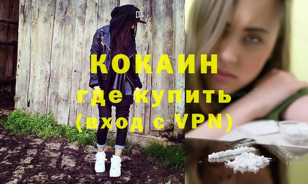 альфа пвп Михайловка
