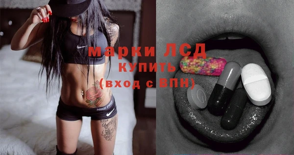 альфа пвп Михайловка