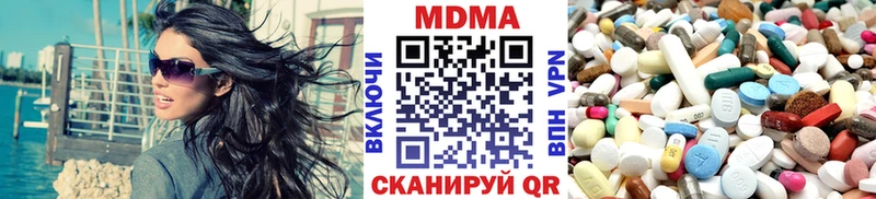 МДМА кристаллы  где найти наркотики  Мурино 