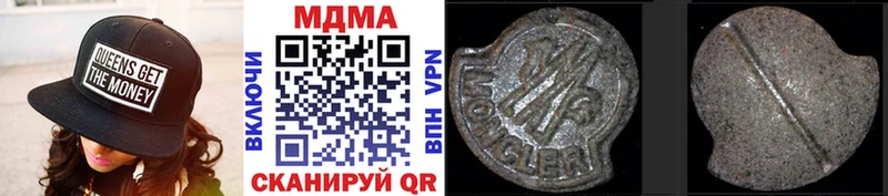 MDMA VHQ Мурино