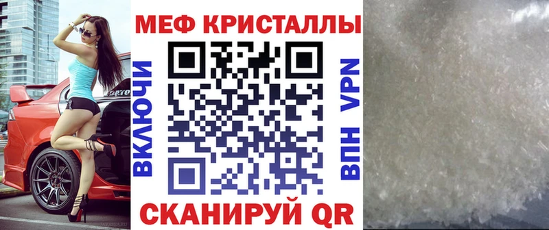 МЯУ-МЯУ mephedrone  blacksprut как войти  Мурино 