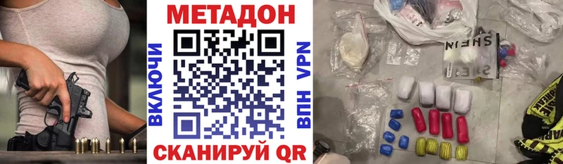 купить  цена  Мурино  Метадон мёд 