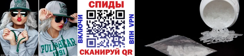 сколько стоит Мурино Метамфетамин мет