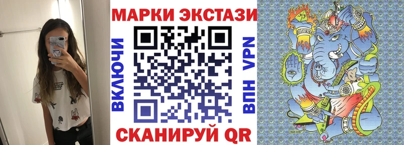 omg ССЫЛКА  Мурино  Наркотические марки 1500мкг 