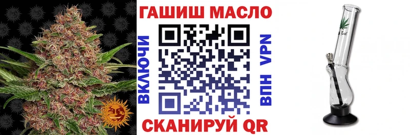 ТГК концентрат  MEGA сайт  Мурино  продажа наркотиков 
