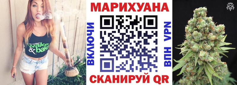 Бошки марихуана Bruce Banner Мурино